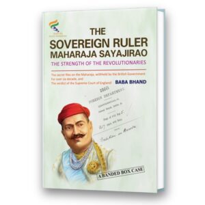 The Sovereign Ruler Maharaja Sayajirao Gaekwad