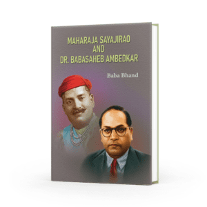 Maharaja Sayajirao And Dr. Babasaheb Ambedkar