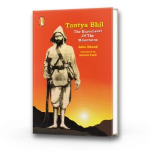 Jananayak Tantya Bhil